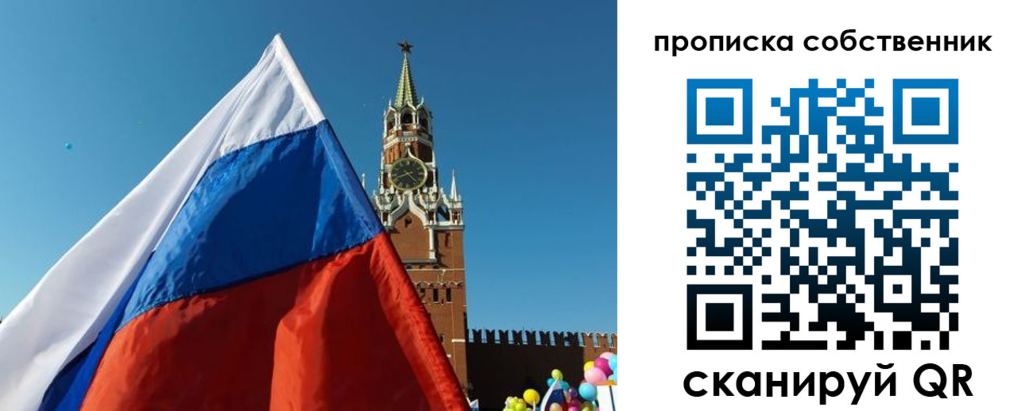 временная регистрация госуслуги в Джанкое