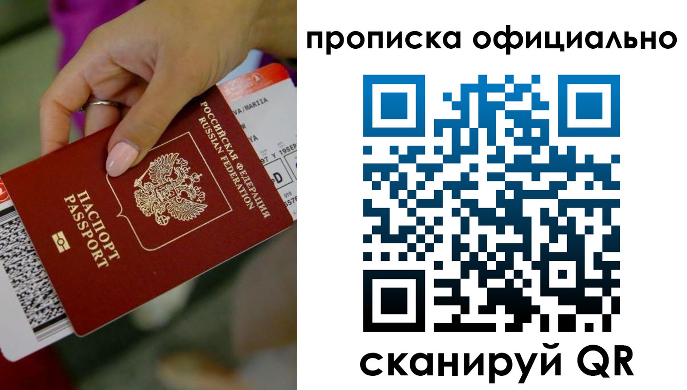 регистрация для дет. сада в Джанкое